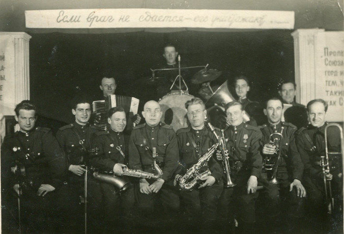 Джаз-оркестр 20-й армии